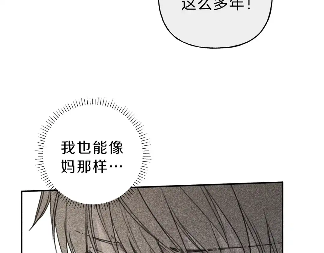 《天使拍档》第70话 死亡警告！ 第62页