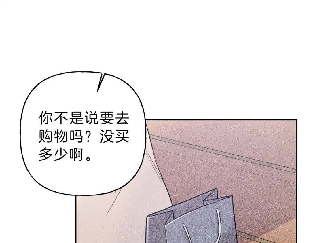 《天使拍档》第70话 死亡警告！ 第82页