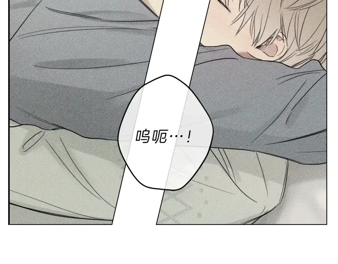 《天使拍档》第71话 醋意大发 第93页
