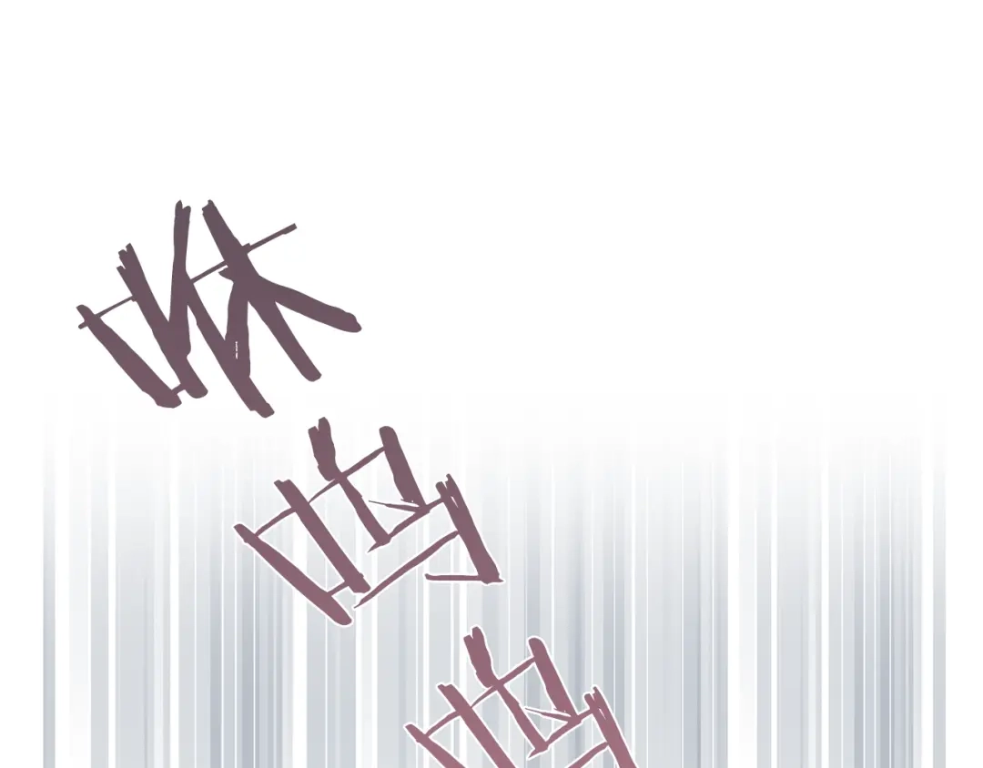 《天使拍档》第71话 醋意大发 第50页