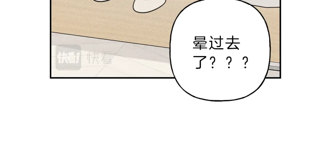 《天使拍档》第71话 醋意大发 第49页