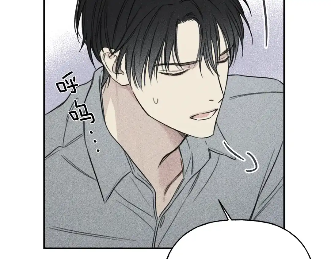 《天使拍档》第71话 醋意大发 第102页