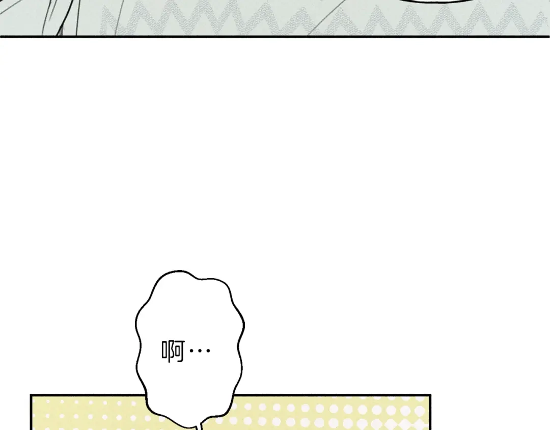 《天使拍档》第71话 醋意大发 第114页