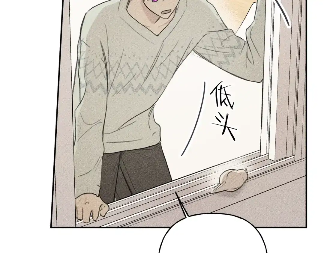 《天使拍档》第71话 醋意大发 第44页