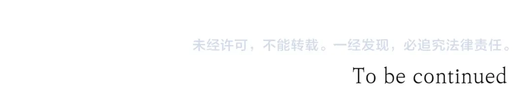 《天使拍档》第71话 醋意大发 第120页