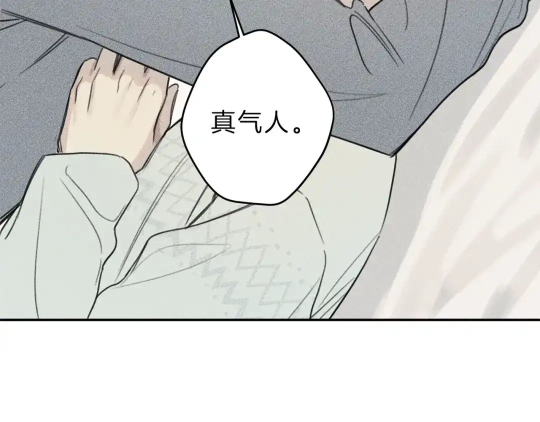 《天使拍档》第71话 醋意大发 第109页