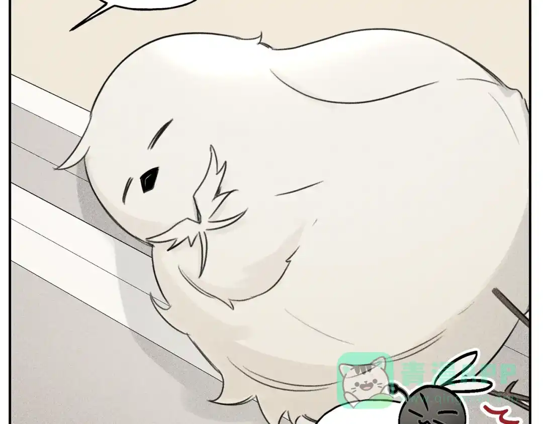 《天使拍档》第71话 醋意大发 第46页