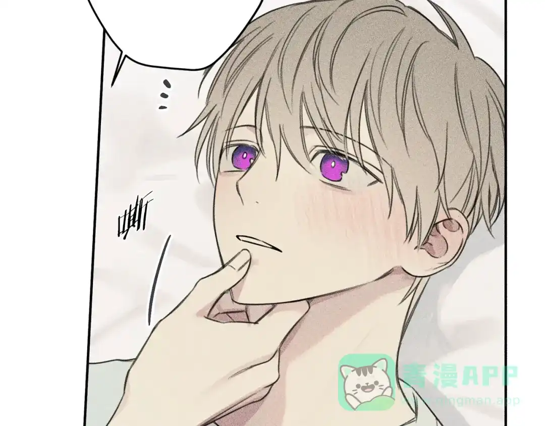《天使拍档》第71话 醋意大发 第106页