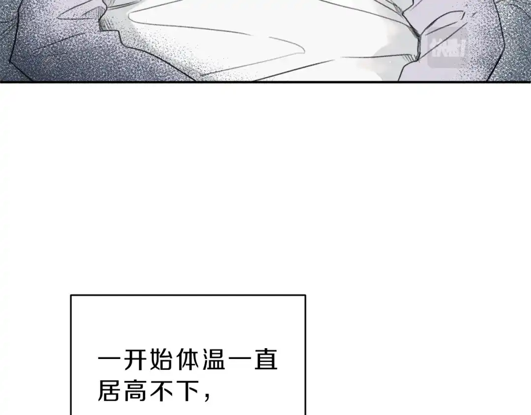 《天使拍档》第71话 醋意大发 第10页