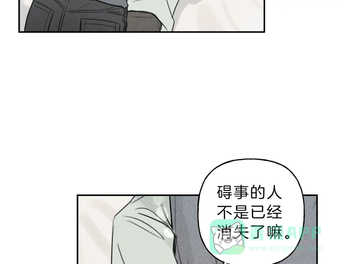 《天使拍档》第71话 醋意大发 第116页