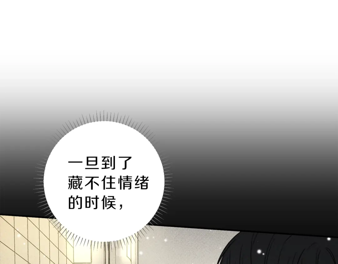 《天使拍档》第72话 一直在身边 第80页