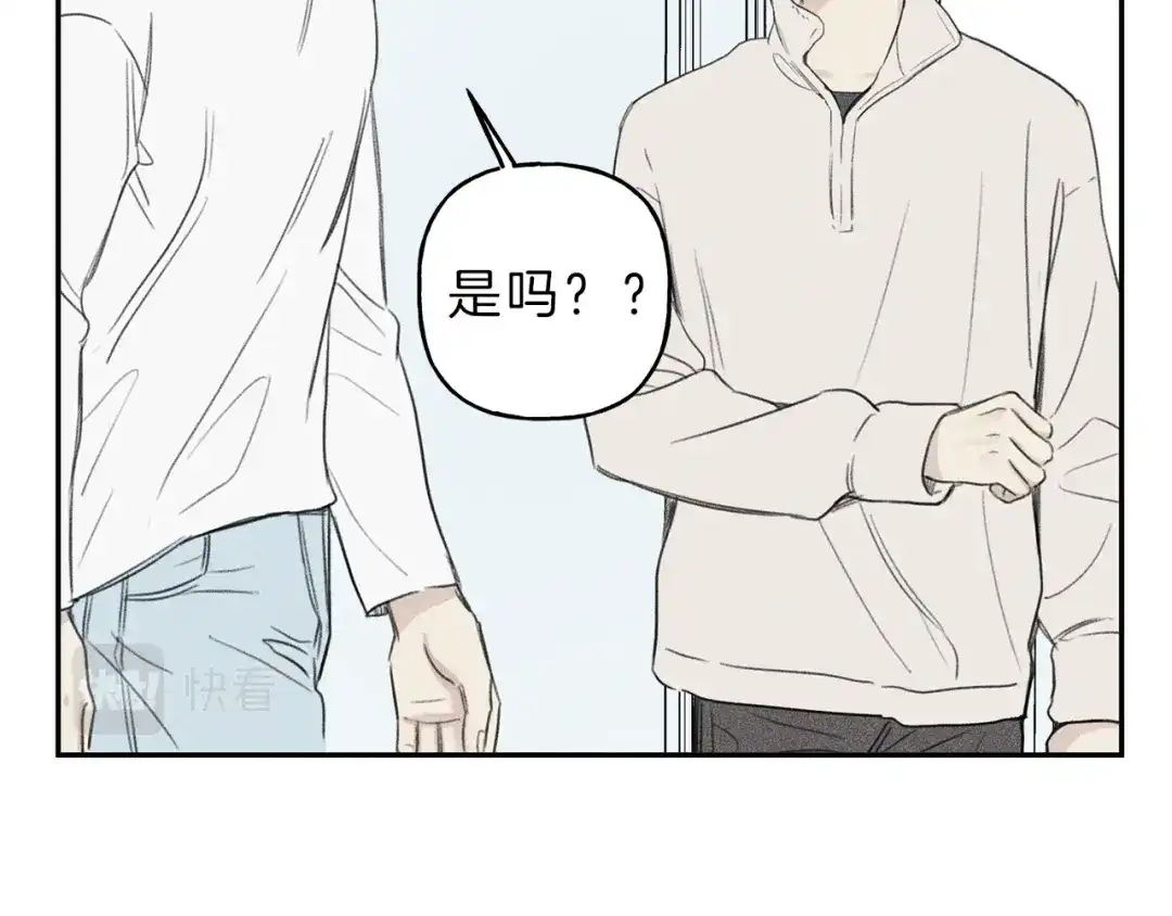 《天使拍档》第72话 一直在身边 第54页