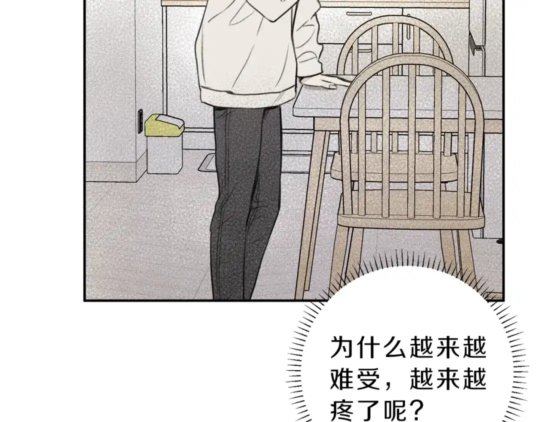 《天使拍档》第72话 一直在身边 第37页