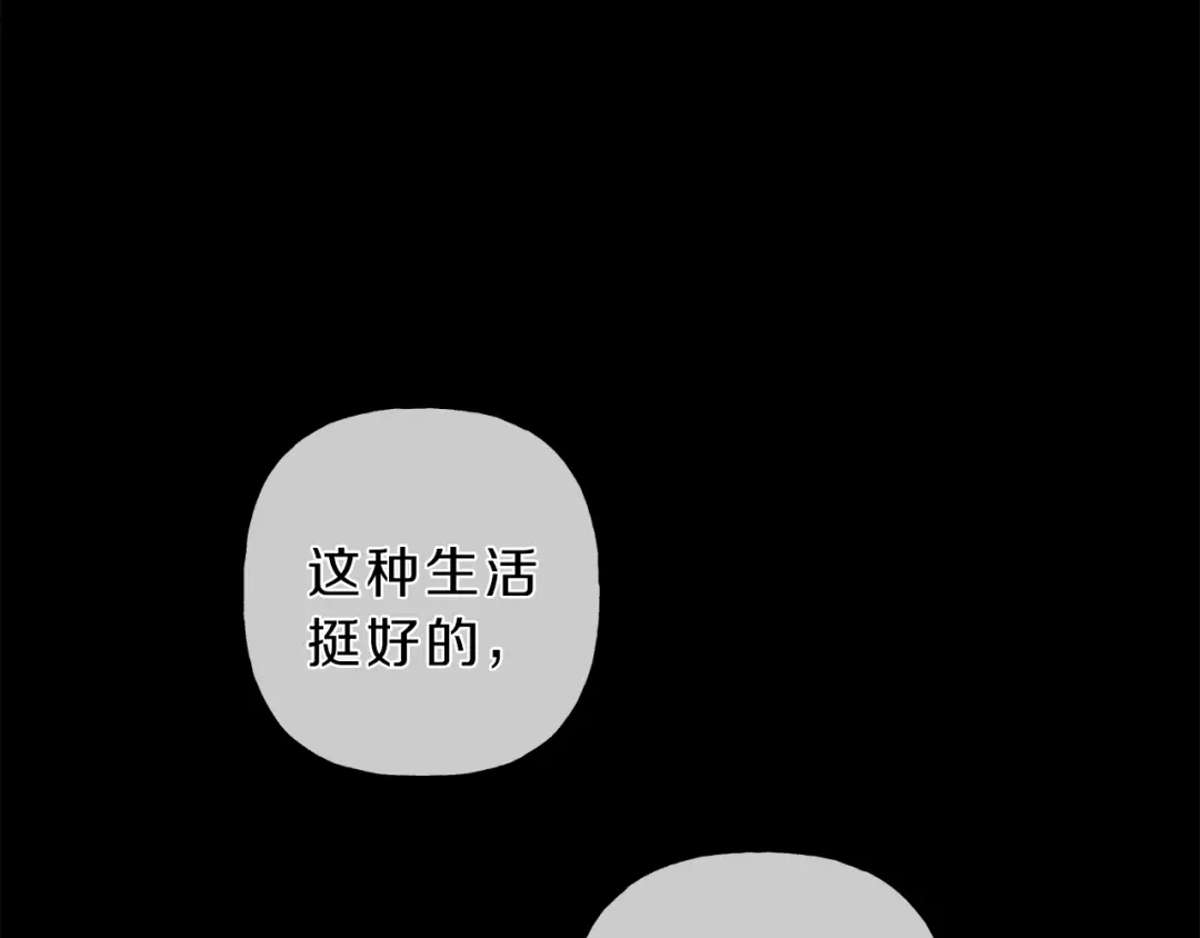 《天使拍档》第72话 一直在身边 第89页