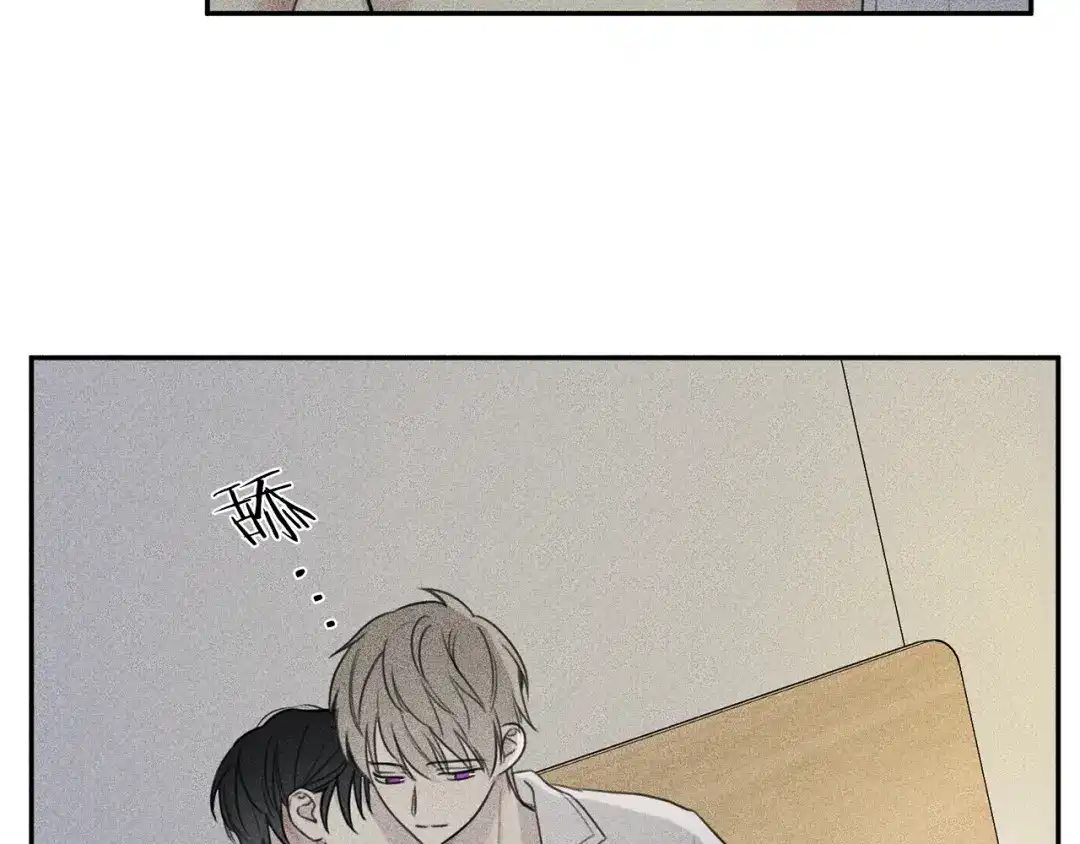 《天使拍档》第72话 一直在身边 第10页