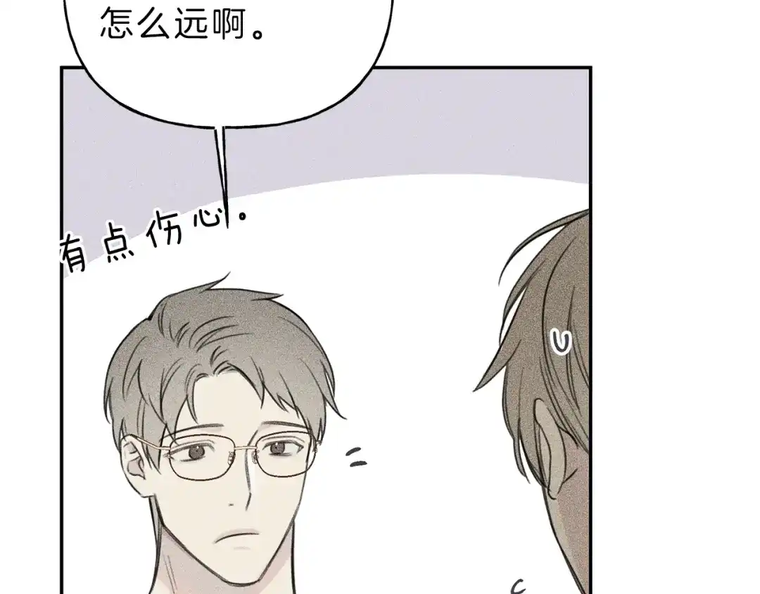 《天使拍档》第72话 一直在身边 第69页
