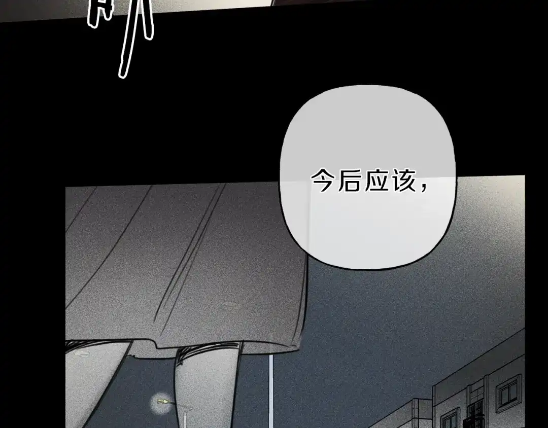 《天使拍档》第72话 一直在身边 第102页