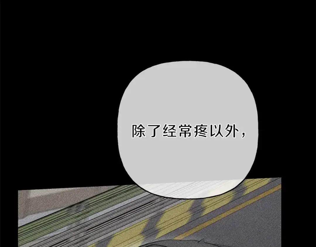 《天使拍档》第72话 一直在身边 第95页