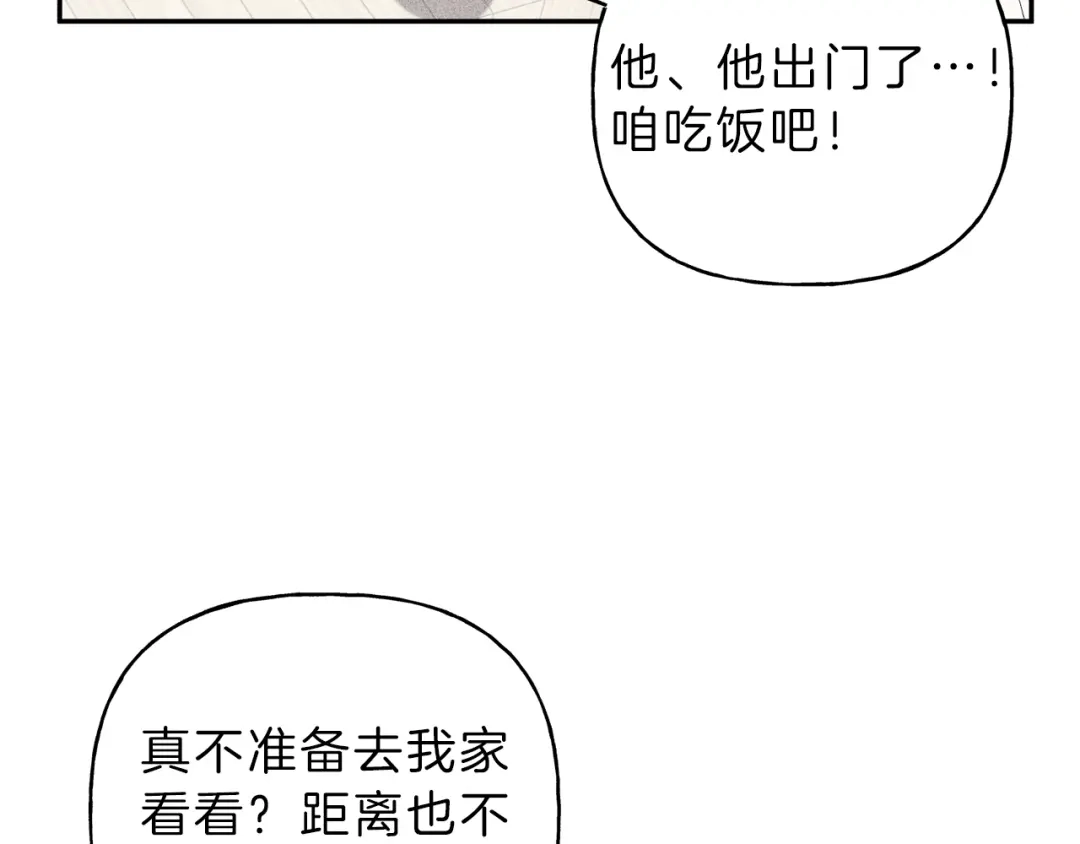 《天使拍档》第72话 一直在身边 第68页