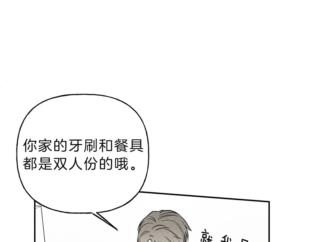 《天使拍档》第72话 一直在身边 第64页