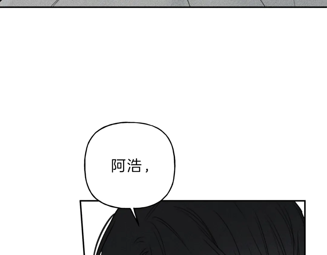 《天使拍档》第72话 一直在身边 第19页