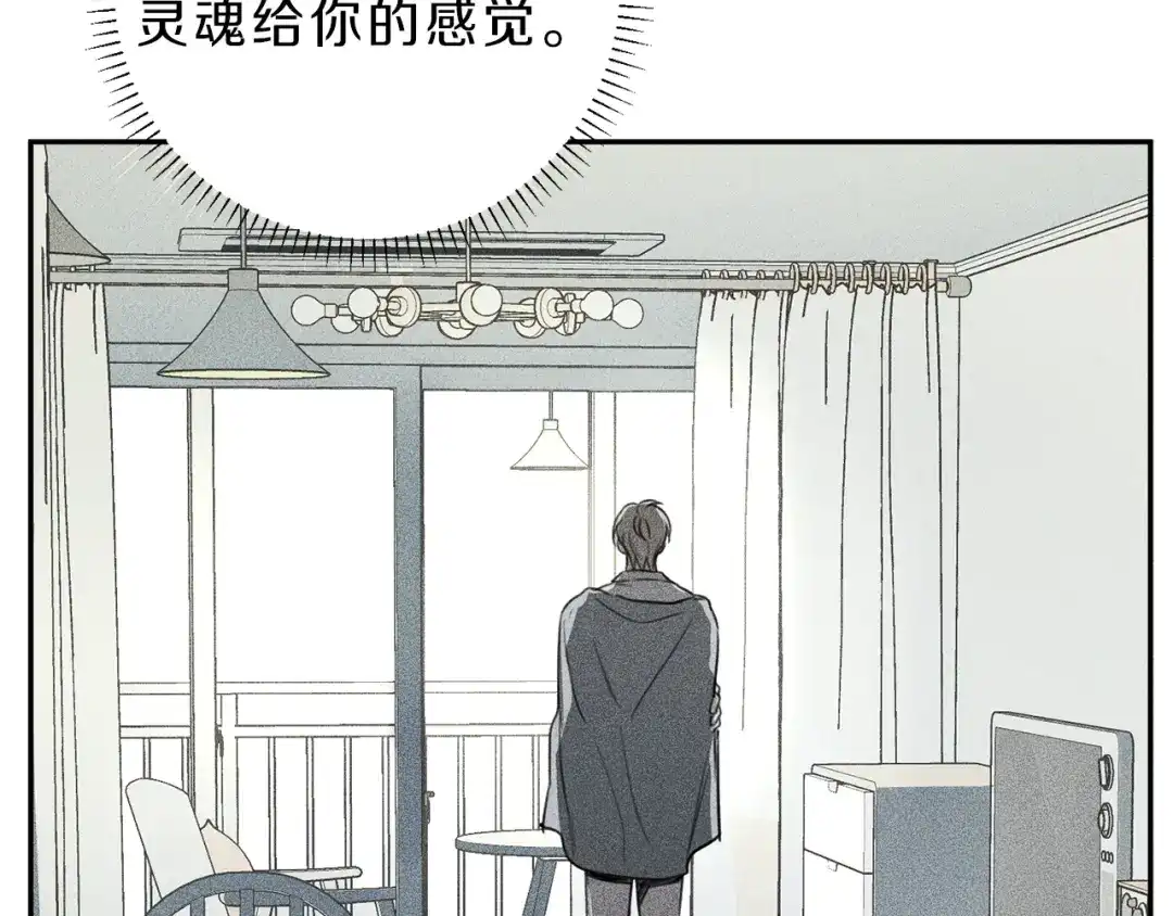 《天使拍档》第72话 一直在身边 第25页