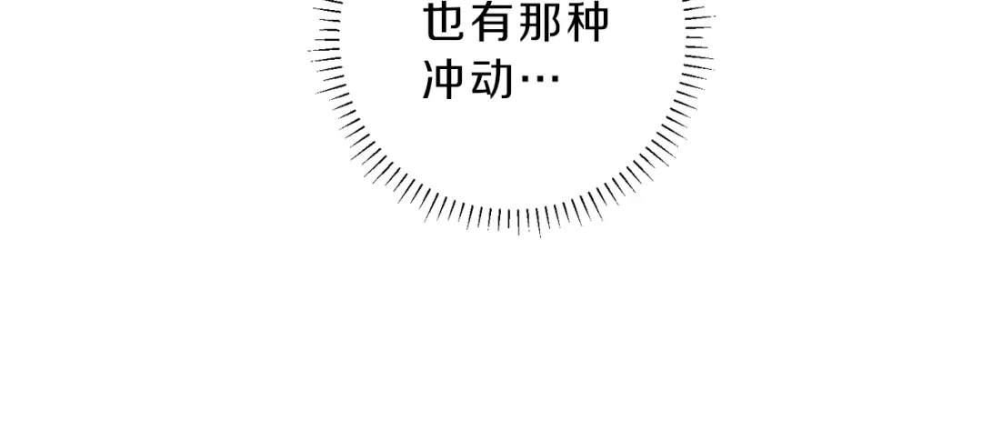 《天使拍档》第72话 一直在身边 第27页