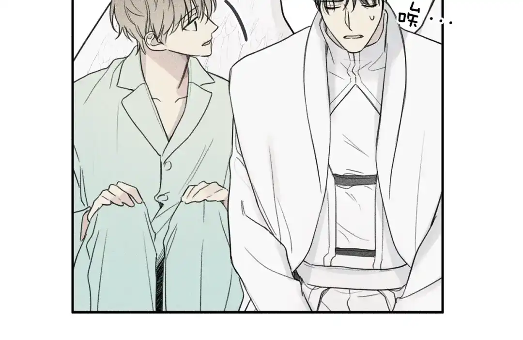 《天使拍档》第73话 守护你的笑容 第50页