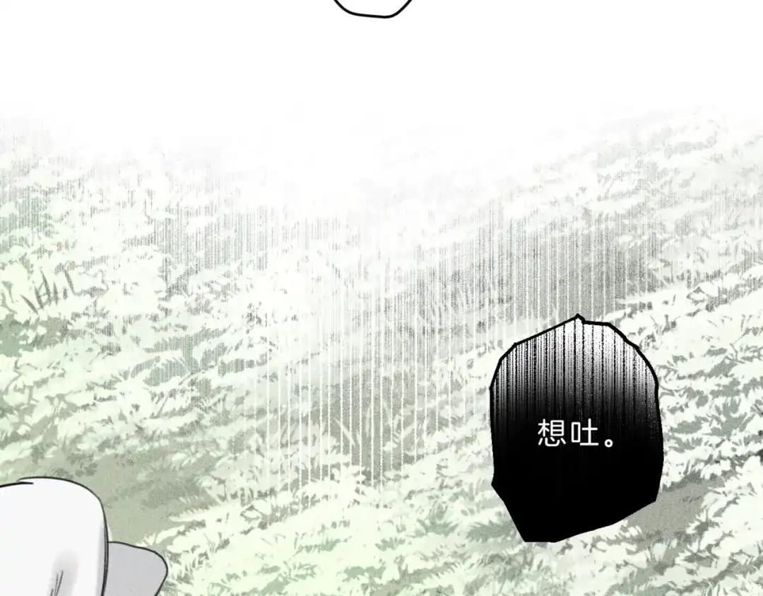 《天使拍档》第73话 守护你的笑容 第93页