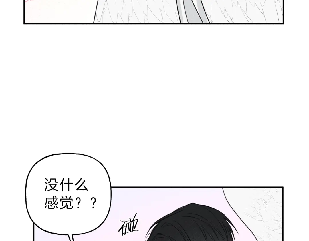 《天使拍档》第73话 守护你的笑容 第60页