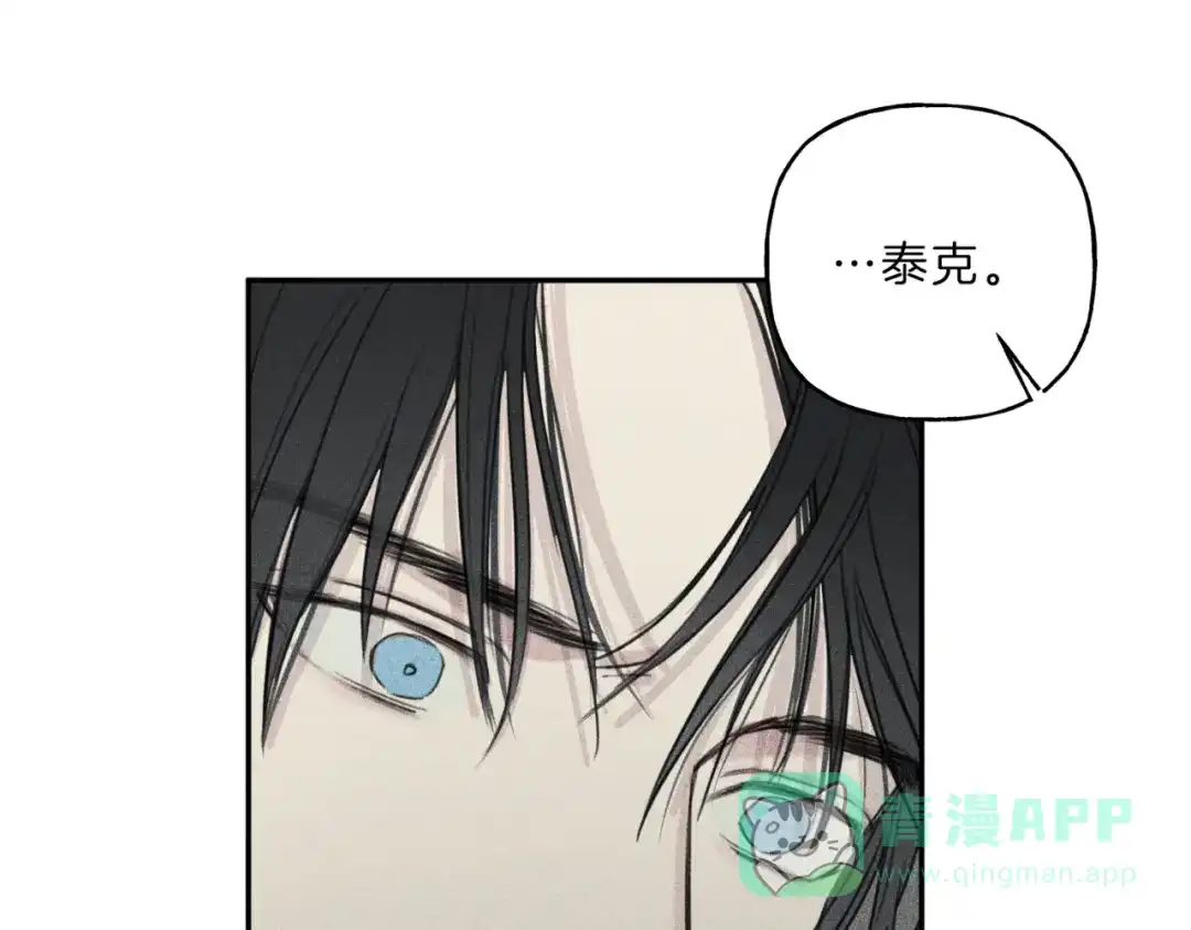 《天使拍档》第73话 守护你的笑容 第91页