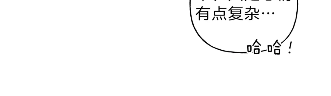 《天使拍档》第73话 守护你的笑容 第62页