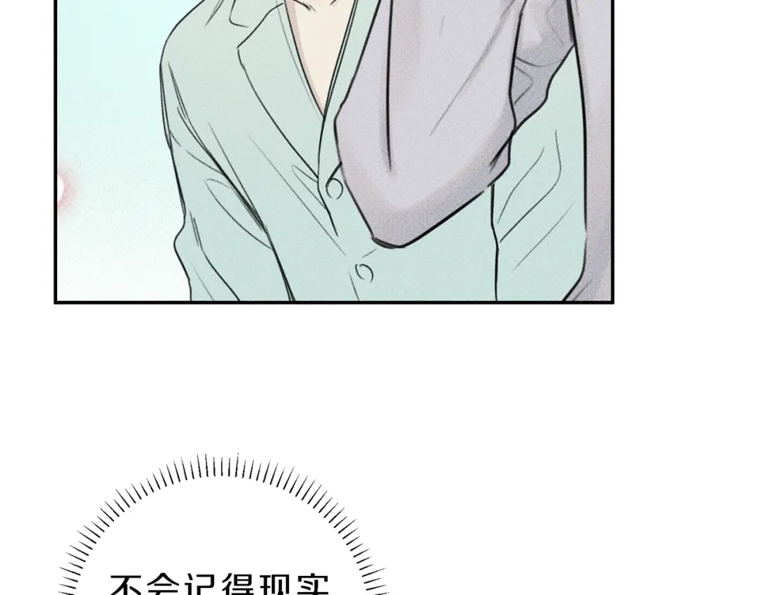 《天使拍档》第73话 守护你的笑容 第34页