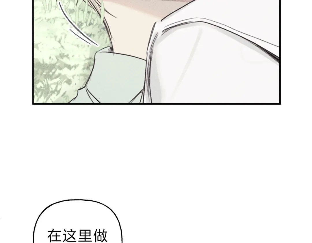 《天使拍档》第73话 守护你的笑容 第80页