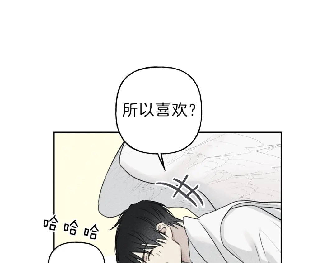 《天使拍档》第73话 守护你的笑容 第83页