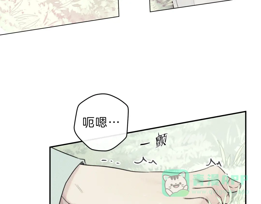 《天使拍档》第73话 守护你的笑容 第76页