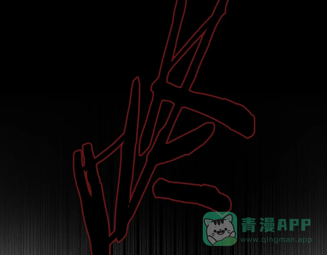 《天使拍档》第73话 守护你的笑容 第96页