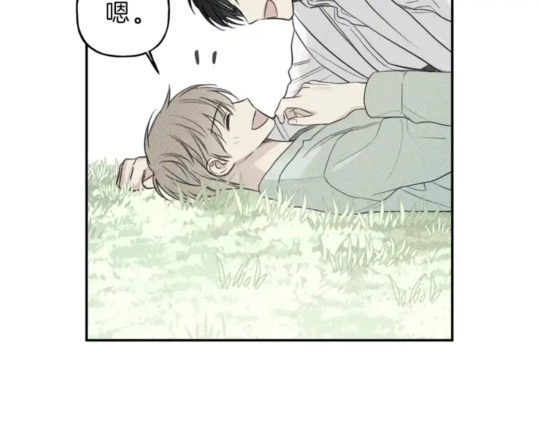 《天使拍档》第73话 守护你的笑容 第84页