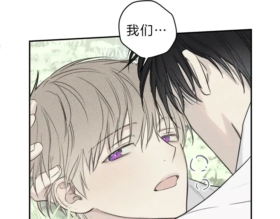 《天使拍档》第73话 守护你的笑容 第79页