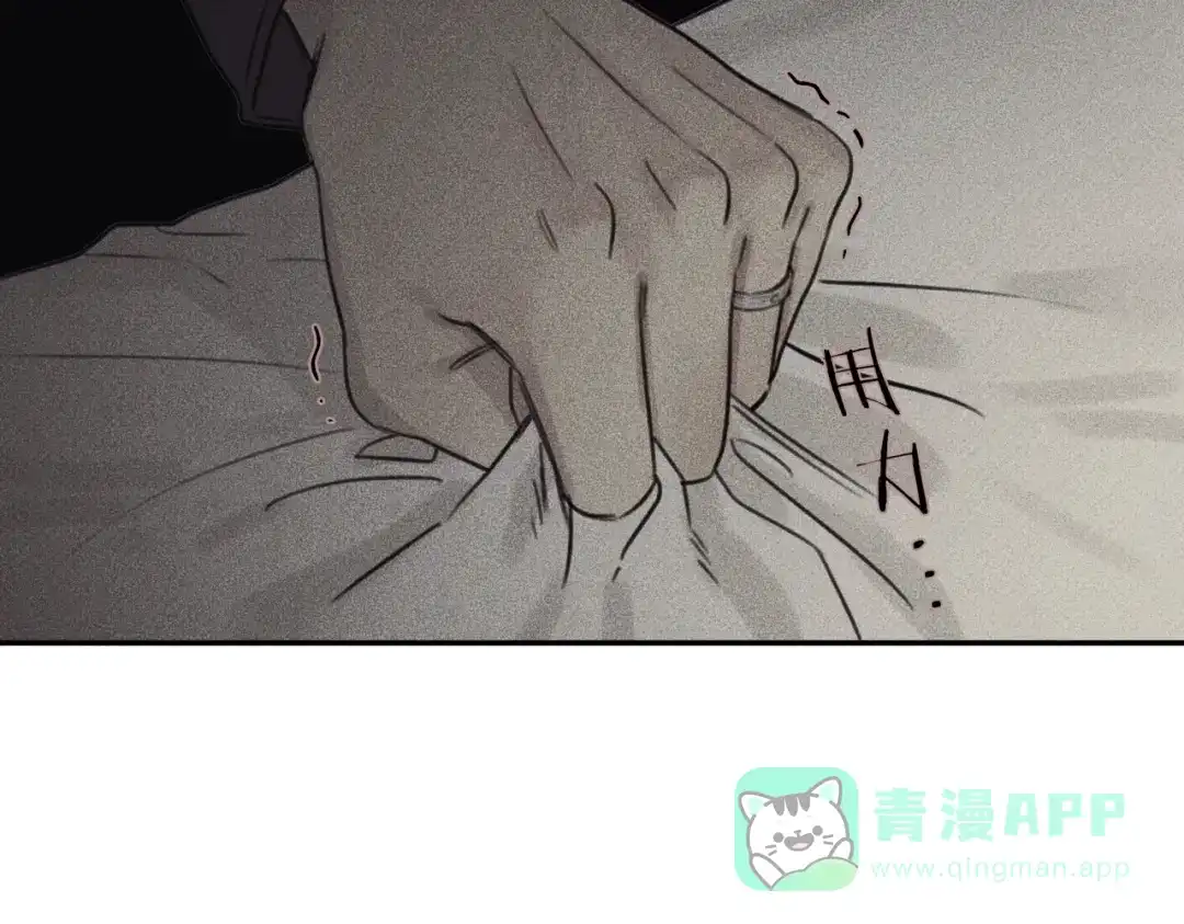 《天使拍档》第73话 守护你的笑容 第111页
