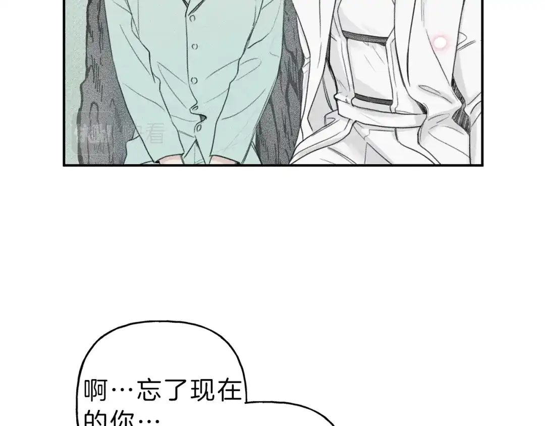《天使拍档》第73话 守护你的笑容 第32页