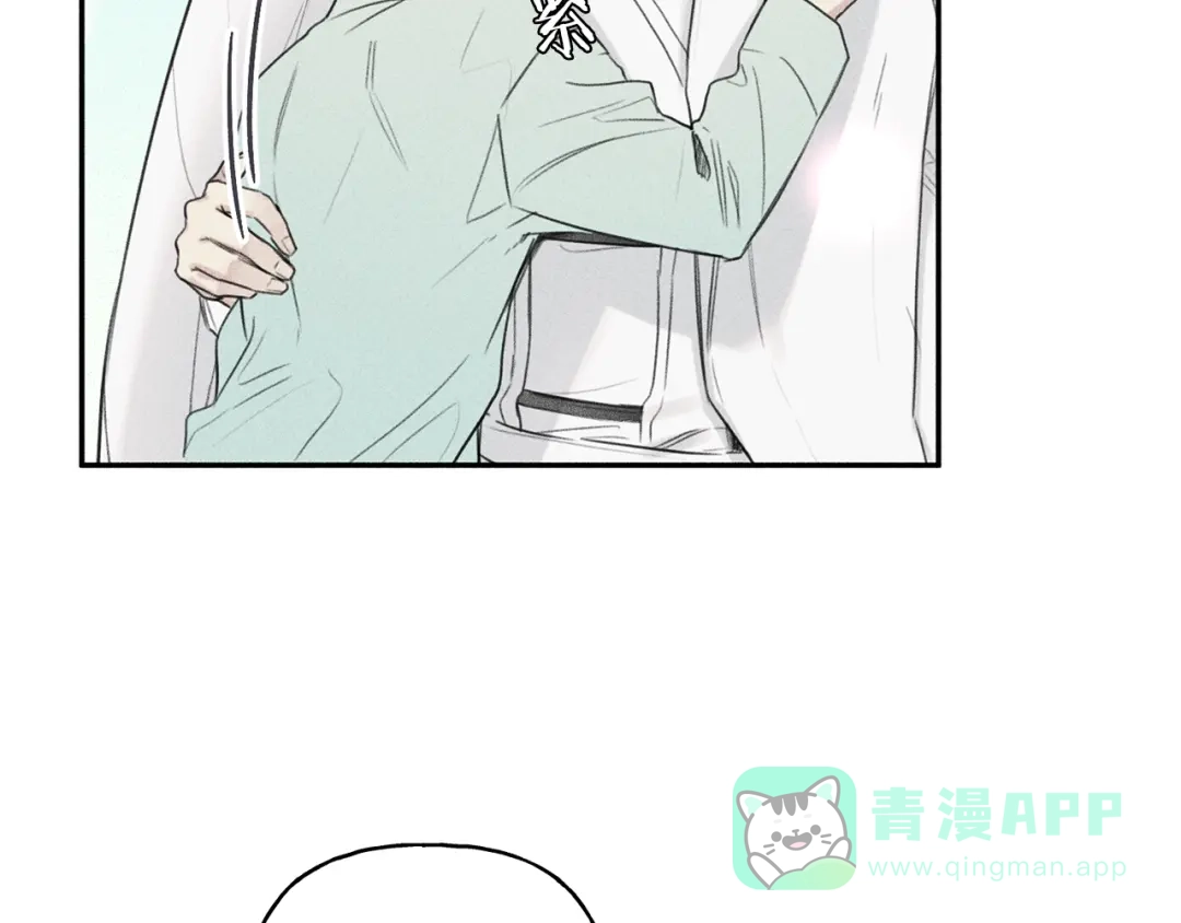 《天使拍档》第73话 守护你的笑容 第56页