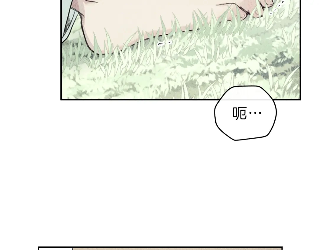《天使拍档》第73话 守护你的笑容 第77页