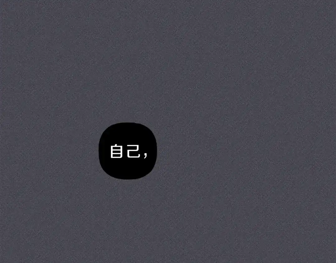 《天使拍档》第73话 守护你的笑容 第15页