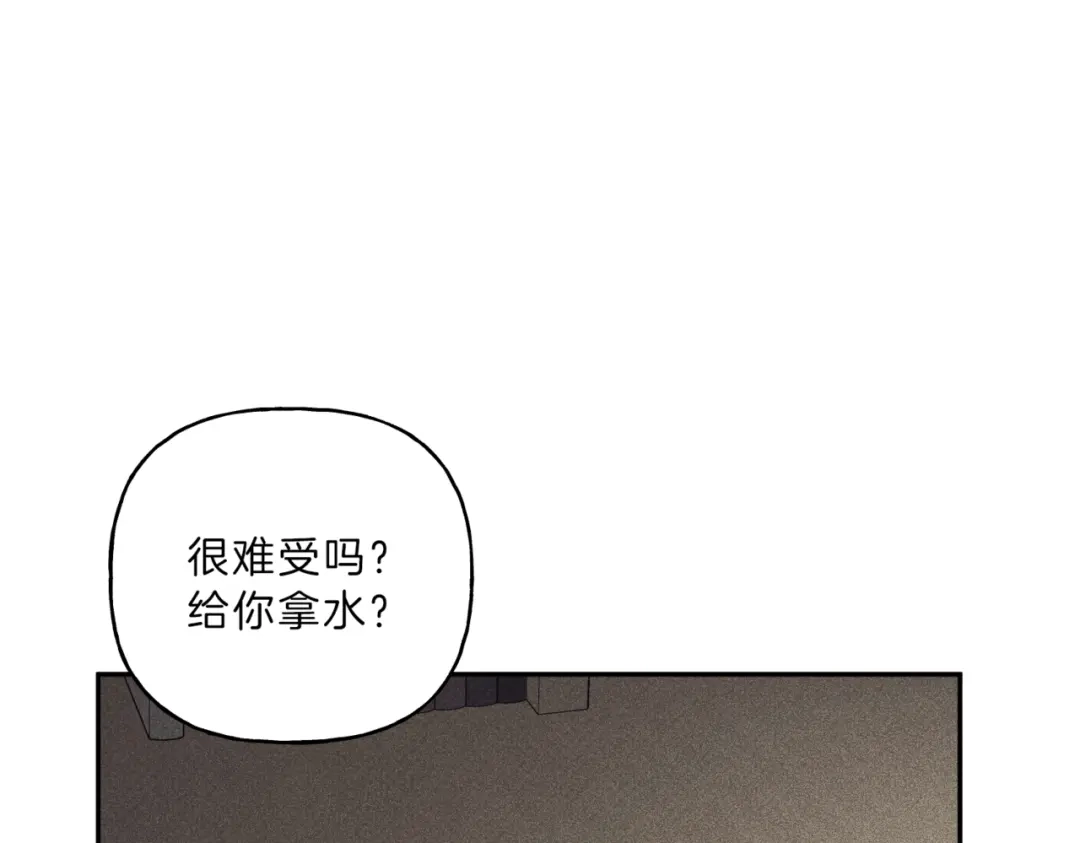 《天使拍档》第73话 守护你的笑容 第105页