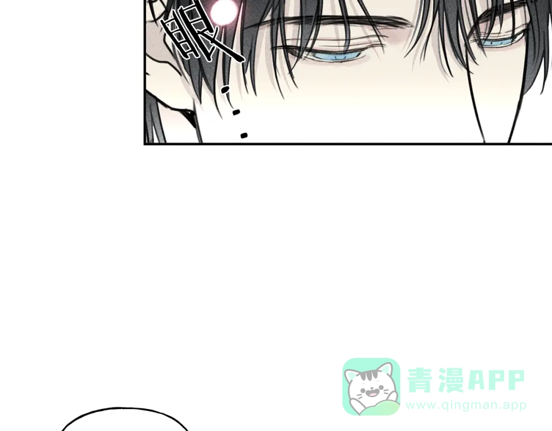 《天使拍档》第73话 守护你的笑容 第21页