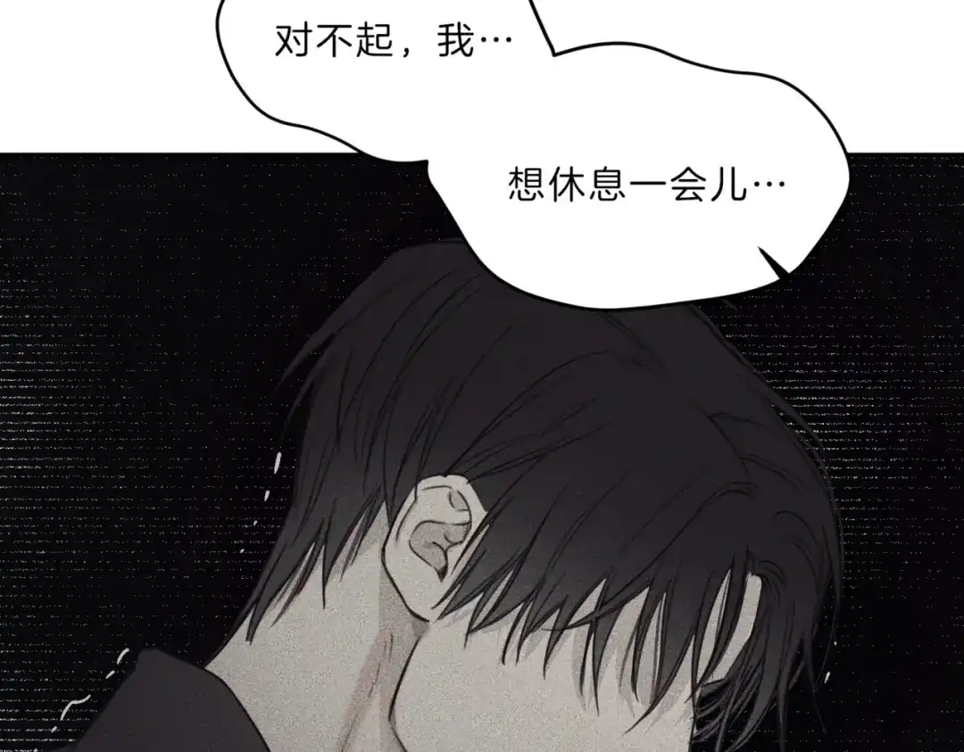 《天使拍档》第73话 守护你的笑容 第109页