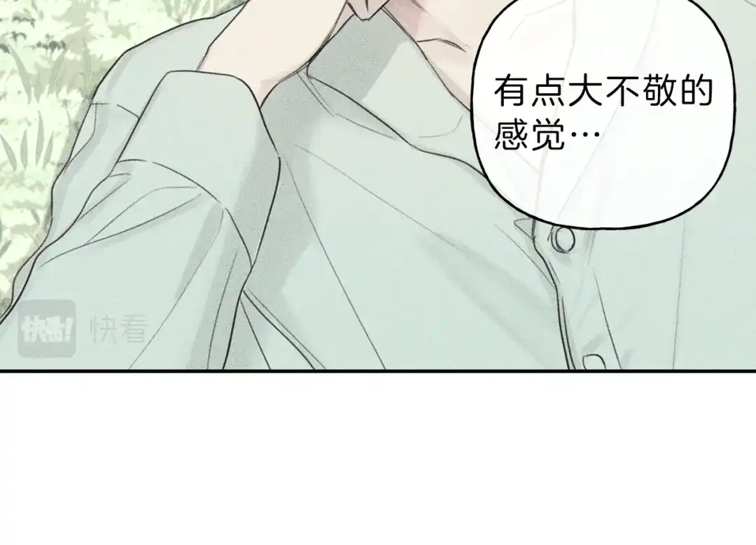 《天使拍档》第73话 守护你的笑容 第82页