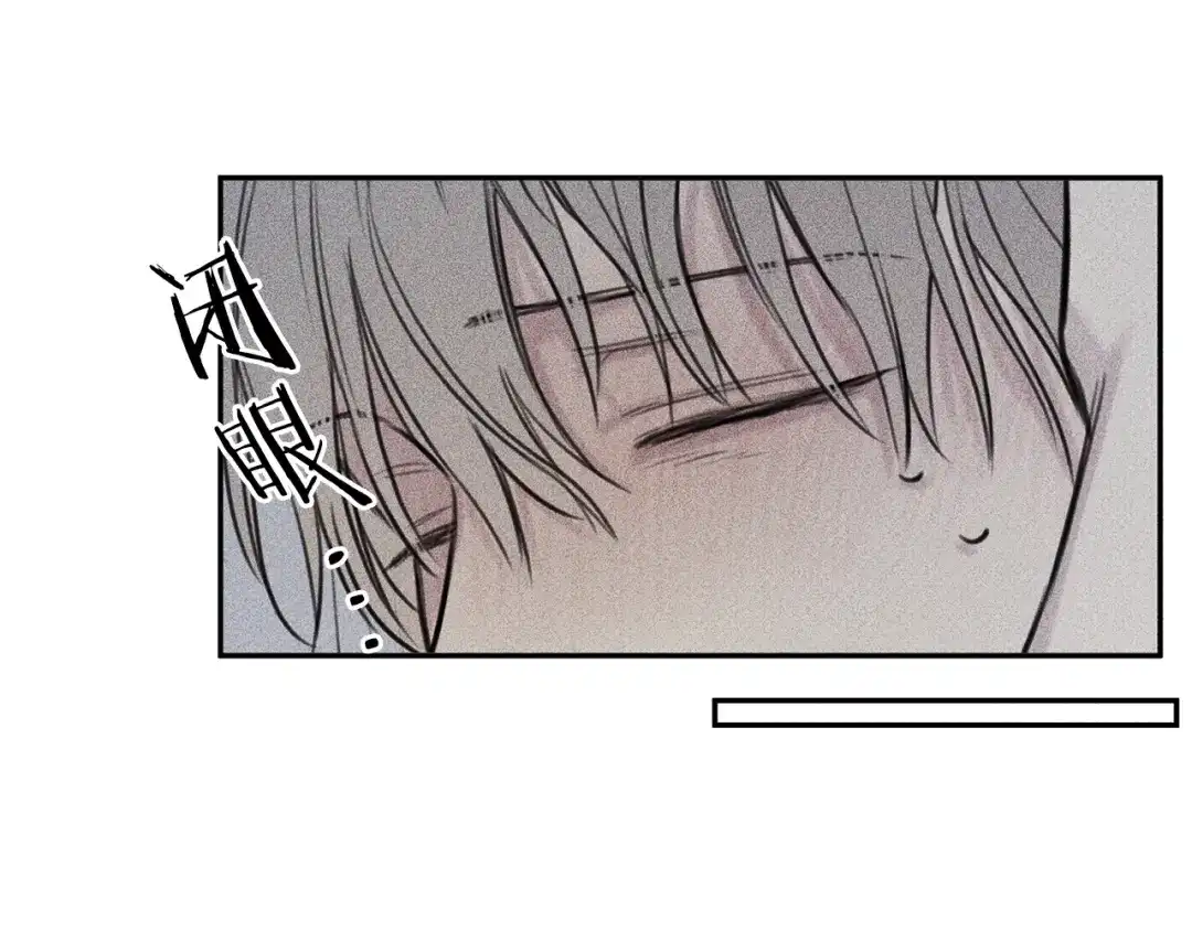 《天使拍档》第74话 我要你的灵魂！ 第52页