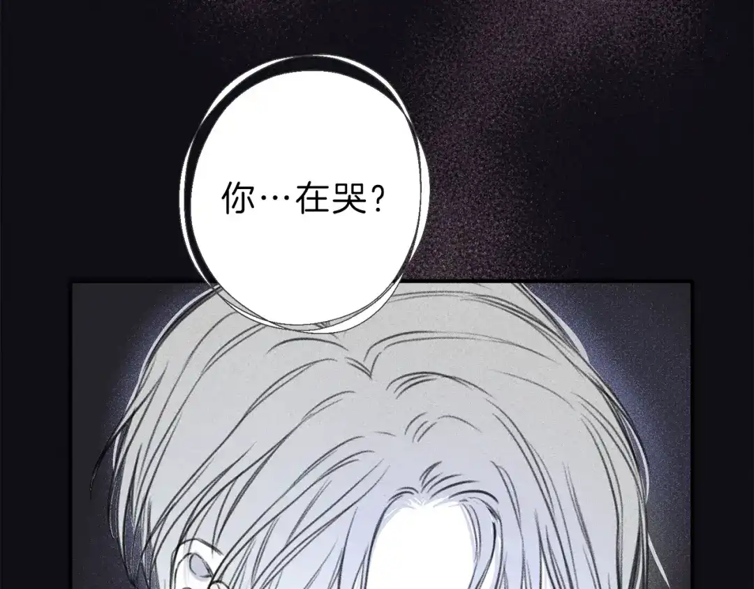 《天使拍档》第74话 我要你的灵魂！ 第70页